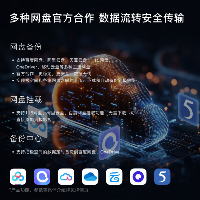 Suitable for Extremely Space-Efficient Private Cloud Z4Pro+16G Version Four-Bay Nas Home Network Storage Server