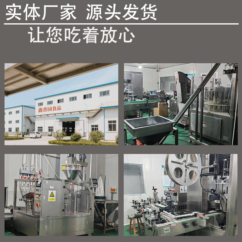 Wakame and Shrimp Skin Soup Ready-To-Eat Home Breakfast No-Cook Instant Soup Ingredients Canned Wakame Seafood Soup