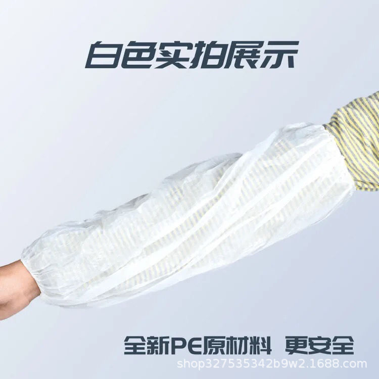 Factory Wholesale Disposable Sleeves, Food-Grade Blue Pe, Waterproof and Oil-Proof, Transparent Plastic, 100/Pack, Thickened