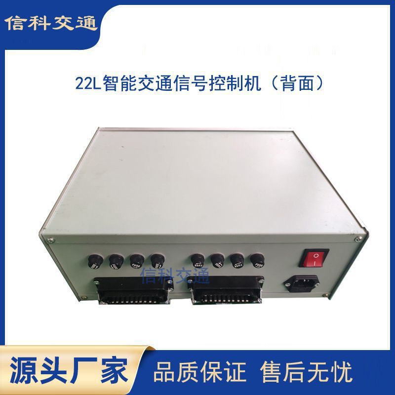Intelligent Traffic Signal Control Machine Control Machine 22-Way 44-Way Output Traffic Light Control Machine Single Machine Cabinet