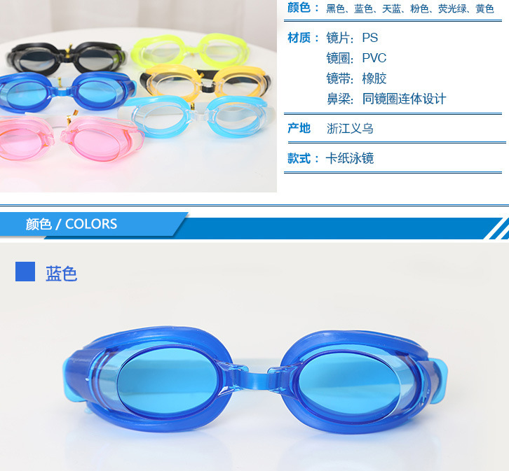 Factory direct foreign trade wholesale beginners use high-definition transparent swimming glasses blister packaging to send earplugs nose clip