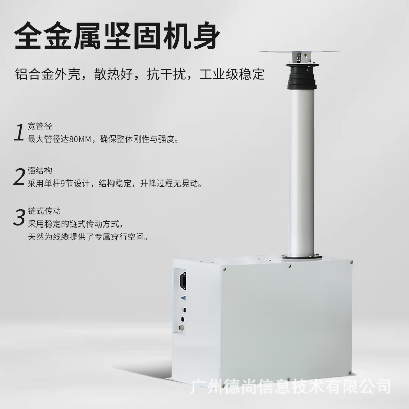 Projector Stand Video Conferencing Camera Lift Desktop Bamboo-Style Remote Control Electric Hidden Lift