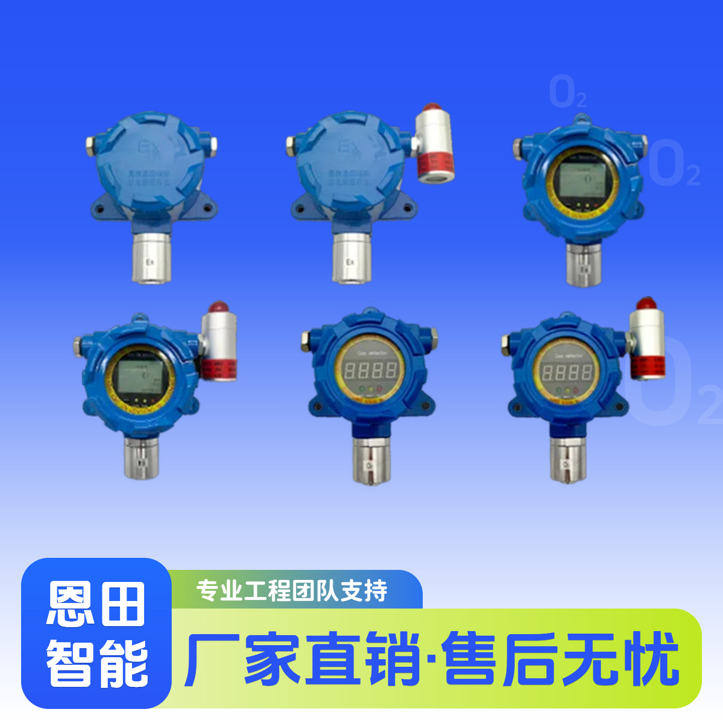 Tunnel Gas All-In-One Detector Carbon Dioxide Hydrogen Combustible Concentration Explosion-Proof Alarm Multi-Gas Detection