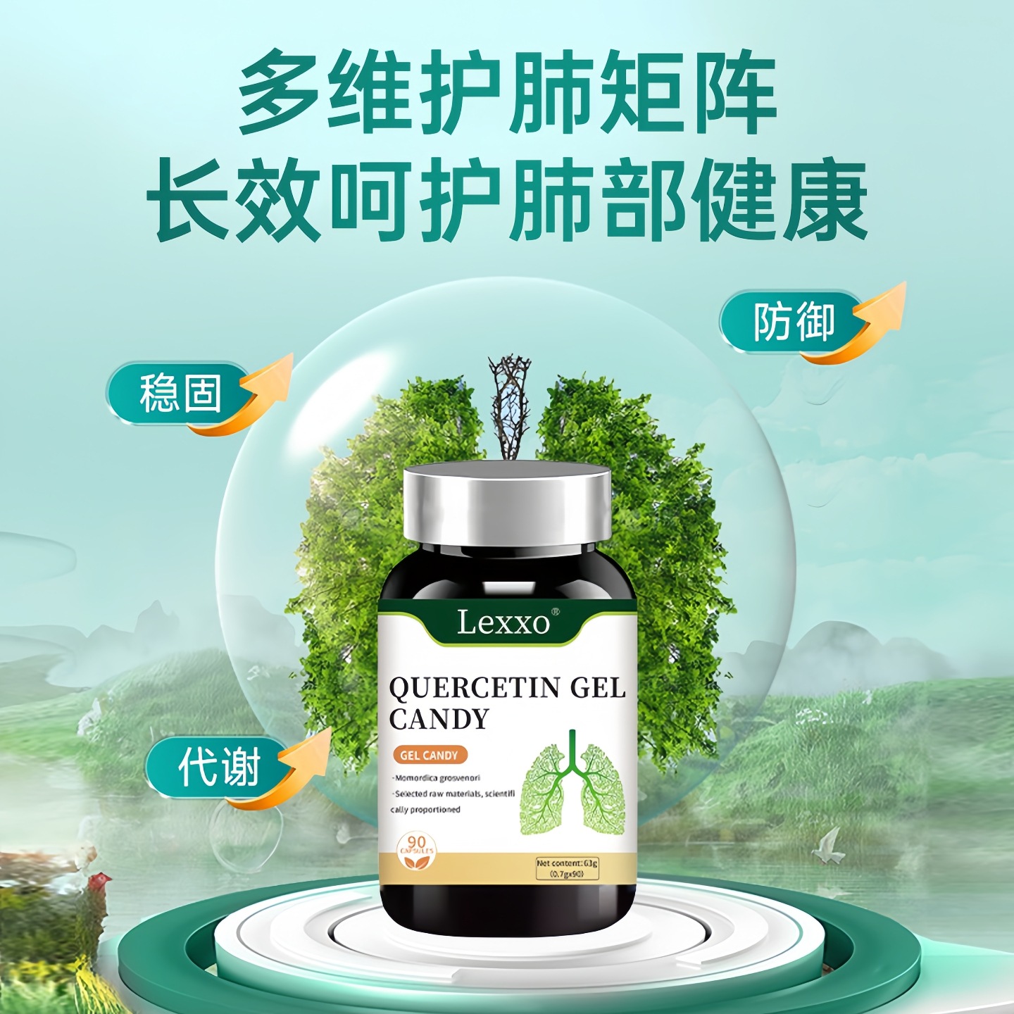 American Brand Dihydro Quercetin Capsules for Lung Health, Perilla Seed, Fat Sea, and Hawthorn Fruit Supplements, Dendrobium Officinale