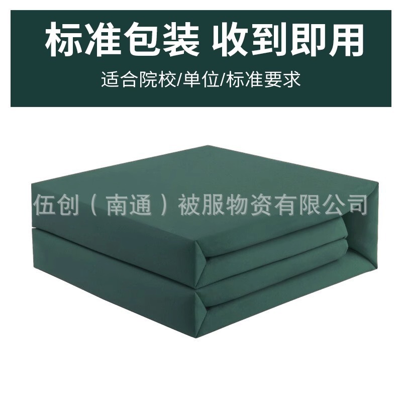 Factory direct stereotyped interior by pacesetter by canvas stereotyped army green by tofu piece cotton military training quilt model