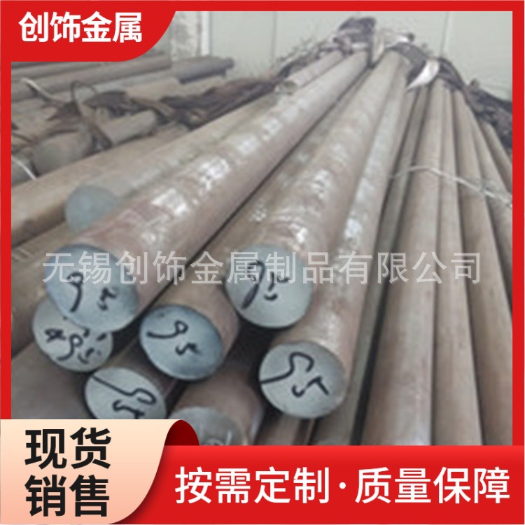 Скидки на 304 321 316L 2205 2507 310S 904L 317L 630 круглую сталь Guangyuan