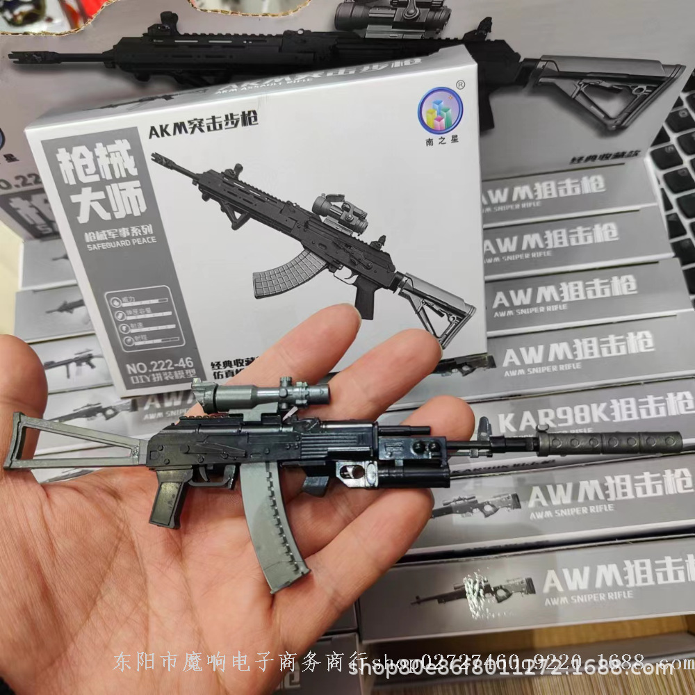 DIY Assembled Gun Model Assault Rifle 98K Sniper Gun Model Weapons and Equipment Kidsren's Educational Toys Gifts Hot Sale