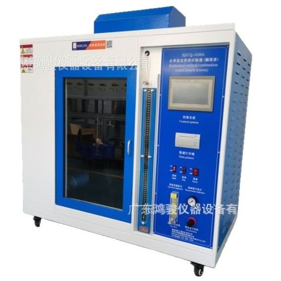 Needle Flame Tester (Touch Screen) Needle Flame Tester Manufacturer Needle Flame Tester Price Needle Flame Tester