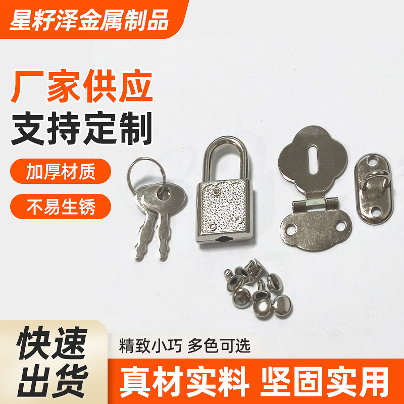 Оптовая продажа различных модных, универсальных и прочных замков для блокнотов, замковых клипс, сердечных замков для багажа, замков для дверей шкафов