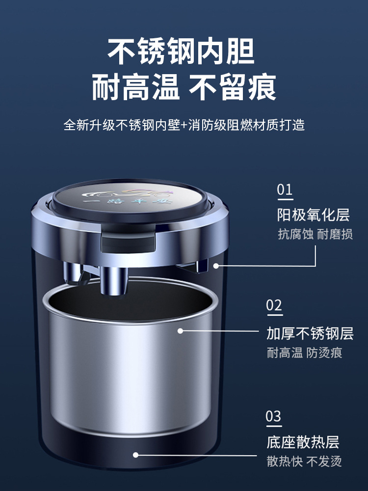 Car Ashtray Multifunctional Black Technology Car Accessory with Lid Anti-Fly Ash Special Car Interior Gadget