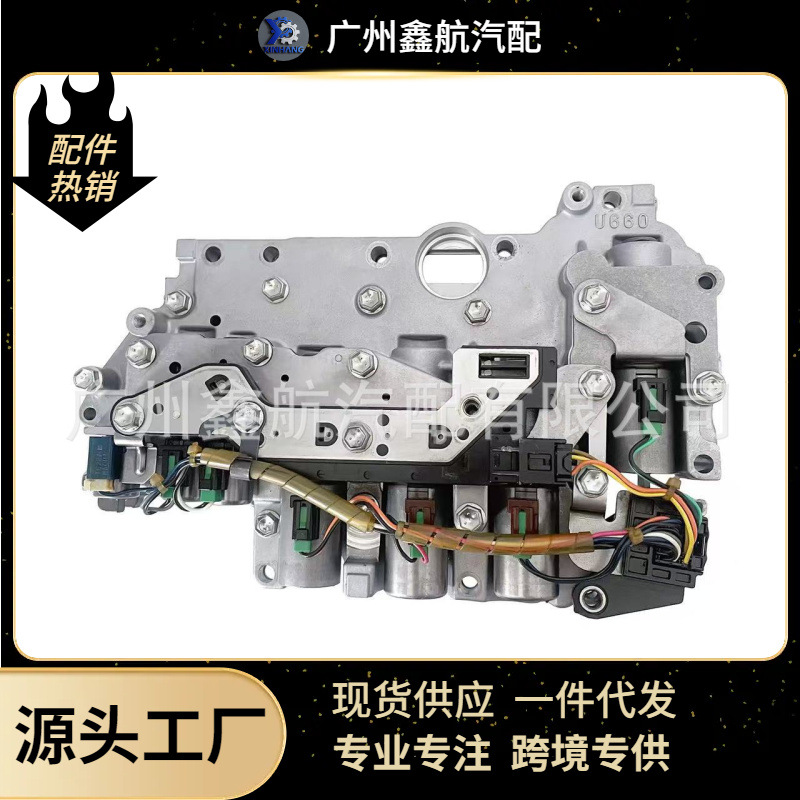 Сборка корпуса клапанов автоматической трансмиссии U660 U660E подходит для Toyota Camry Alphard