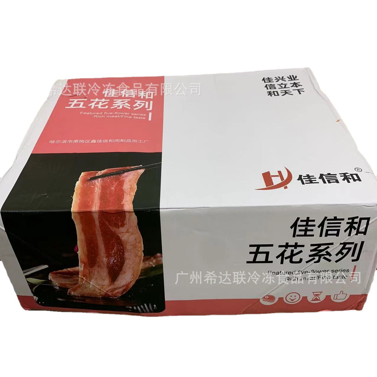 Peeled Chinese Pork Belly, Kilogram Price, Frozen Pork Belly, Barbecue Ingredients, Raw Cut Pork Belly