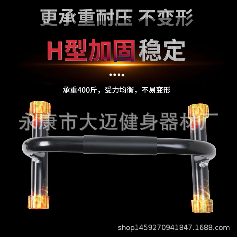 Household large fitness equipment large push-up stand I-shaped Russian stand deltoid abdominal muscle chest muscle trainer