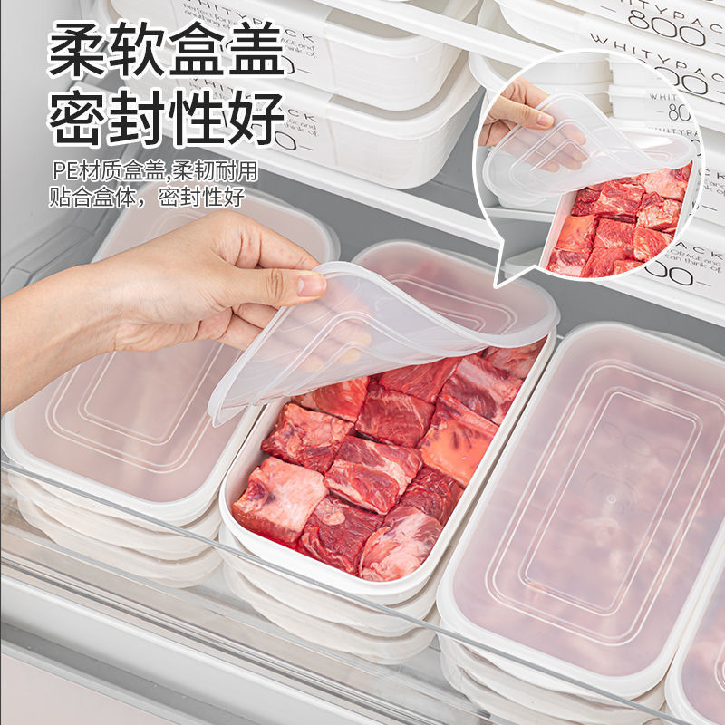 Japanese Refrigerator Storage Box Frozen Meat Preservation Box One-Week Meal Prep Box Food-Grade Special Freezing Packaging Box