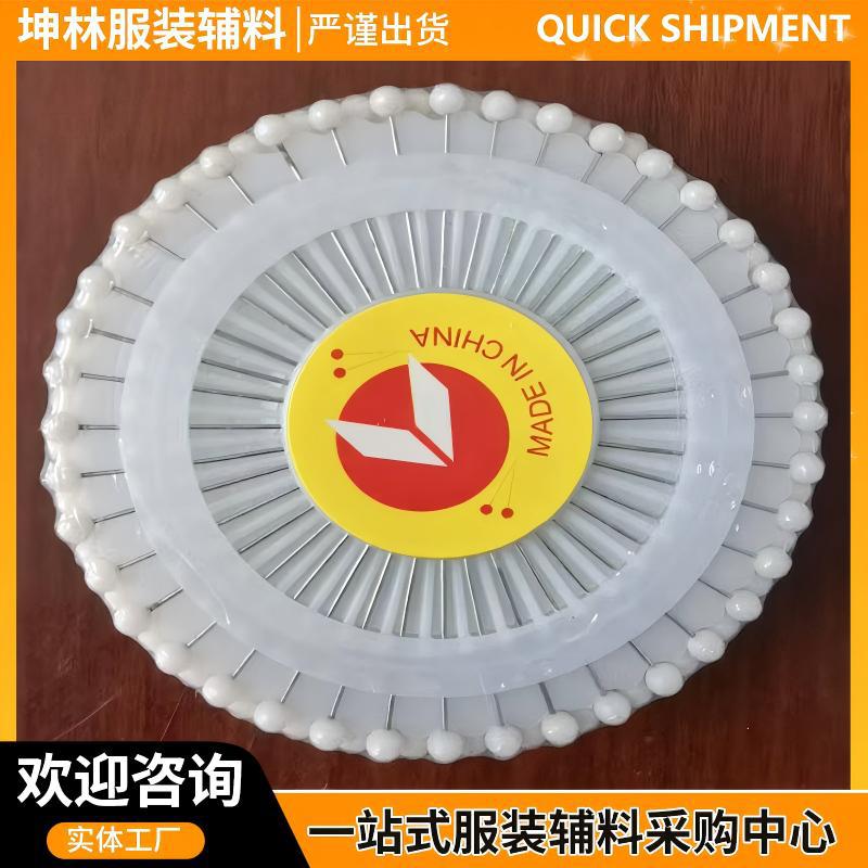 Pearlescent Needles, All White Stained Light Disc Bead Needles, a Box of 1440 Large-Head Pearls, Clothing Cutting and Positioning, All-White Bead Needles