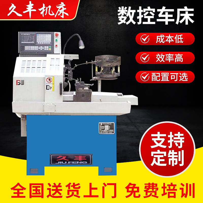 Cnc Lathe Manufacturer Cnc0620B Cnc Machine Tool Lathe Small High-Precision High-Speed Processing Horizontal Lathe