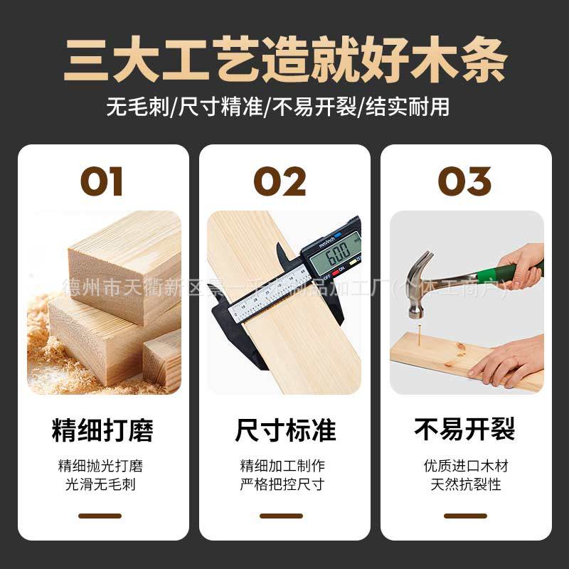 Solid Wood Strips, Pine Wood, Square Wood, Wood Panels, Wall Panels, Keel Wood Blocks, Frames, DIY Russian Pine Wood