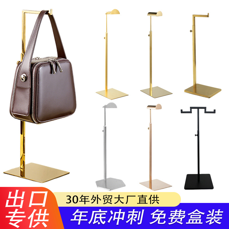 Прямые поставки из завода, вешалка для сумок из нержавеющей стали, витрина для сумок, поддержка для сумок