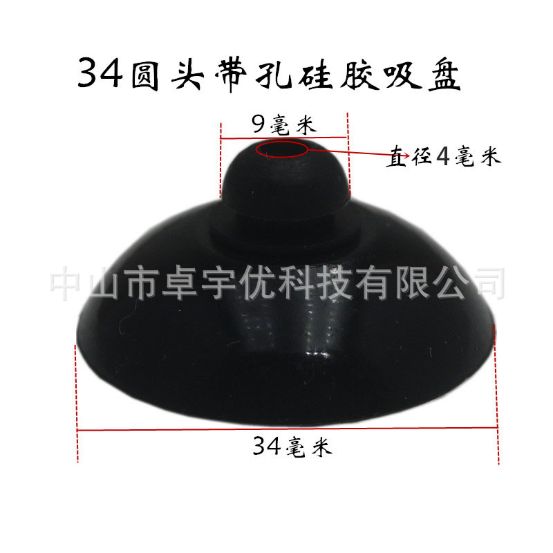 Fish tank heating rod thermostat water pump aquarium lamp thickened rubber fixed square black suction cup