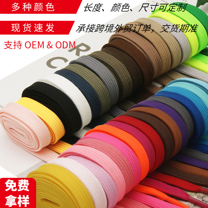 10мм полиэстеровые цветные плоские шнурки, аксессуары для вебинга, универсальная ткань для обуви, рабочая обувь