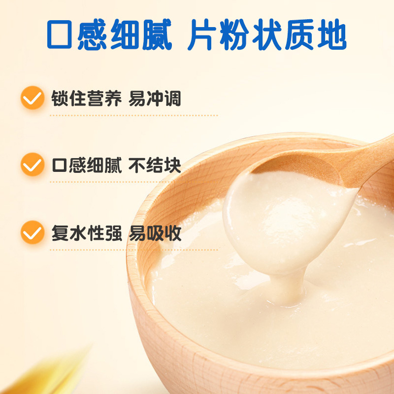 Baby Rice Cereal, Rice Flour, High-Iron Organic Rice Milk, High Zinc, High Calcium, Dha, Calcium, Iron, Zinc, Organic Rice, Nutritious Cereal Box