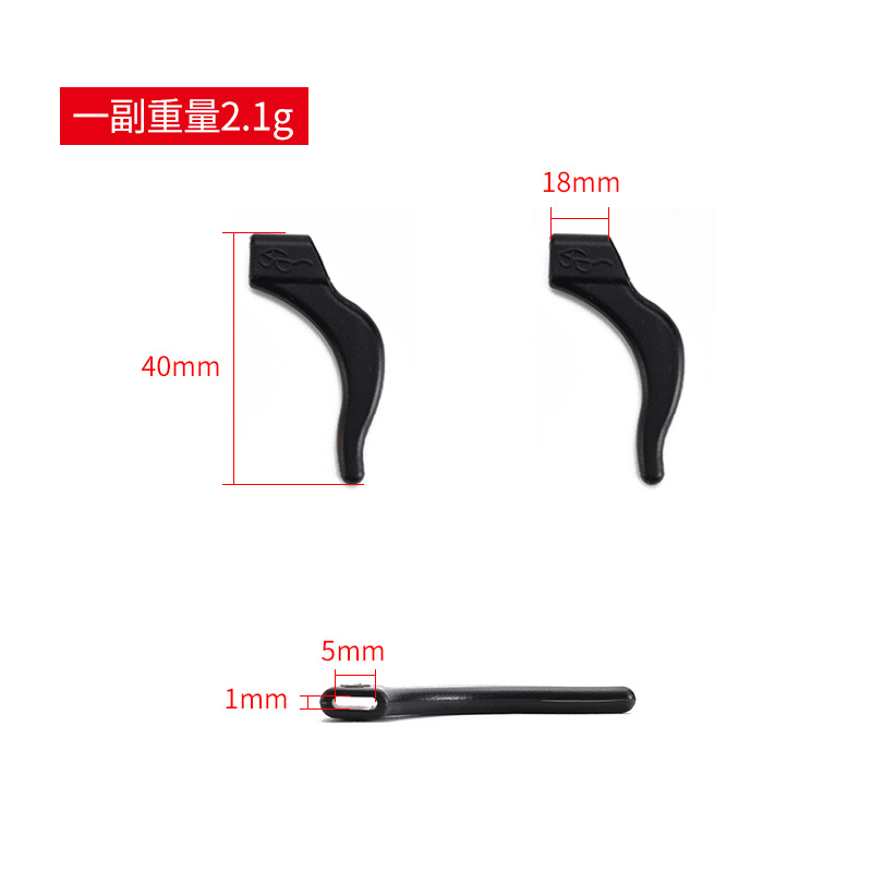 Glasses Accessories Silicone Anti-slip Cover Glasses Anti-slip Cover Ear Hook Ear Clip Glasses Anti-fall Sports Anti-slip Cover Ear Hook