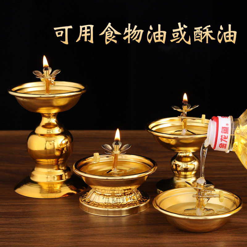 Alloy oil dish ghee lamp holder thickened household fortune lamp Buddha front Buddha lamp high foot dimmable oil lamp wholesale