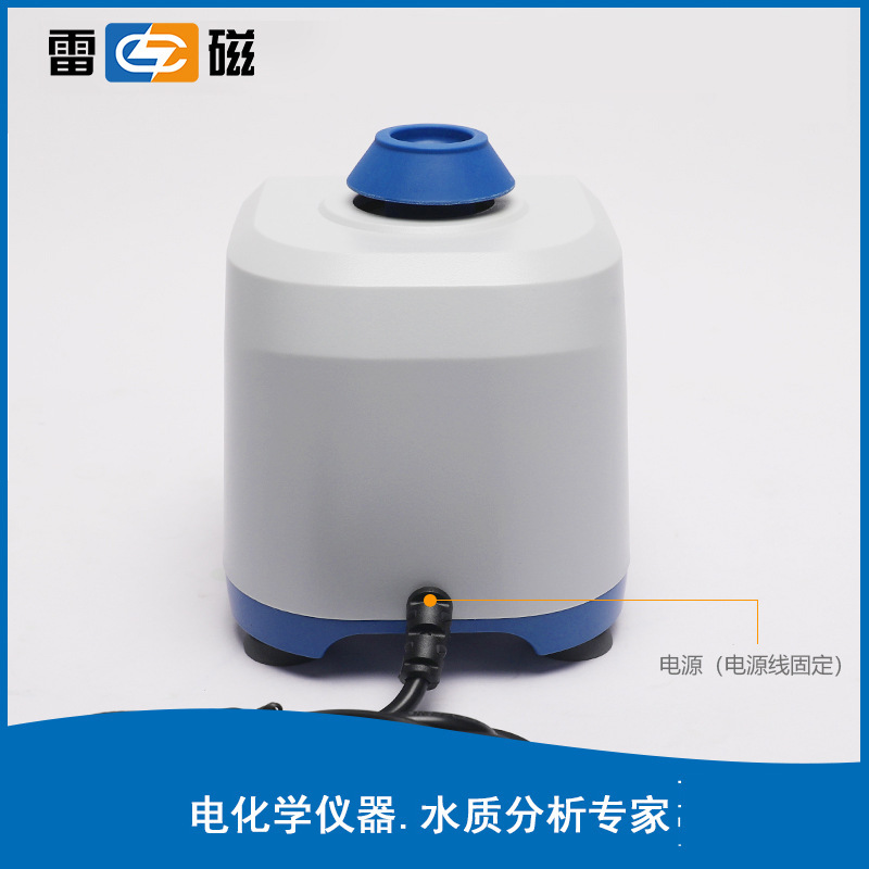 Shanghai Hy-1-2 Vortex Mixer Vortex Oscillator Step-By-Step Vortex Mixer Oscillator and Zhizhi