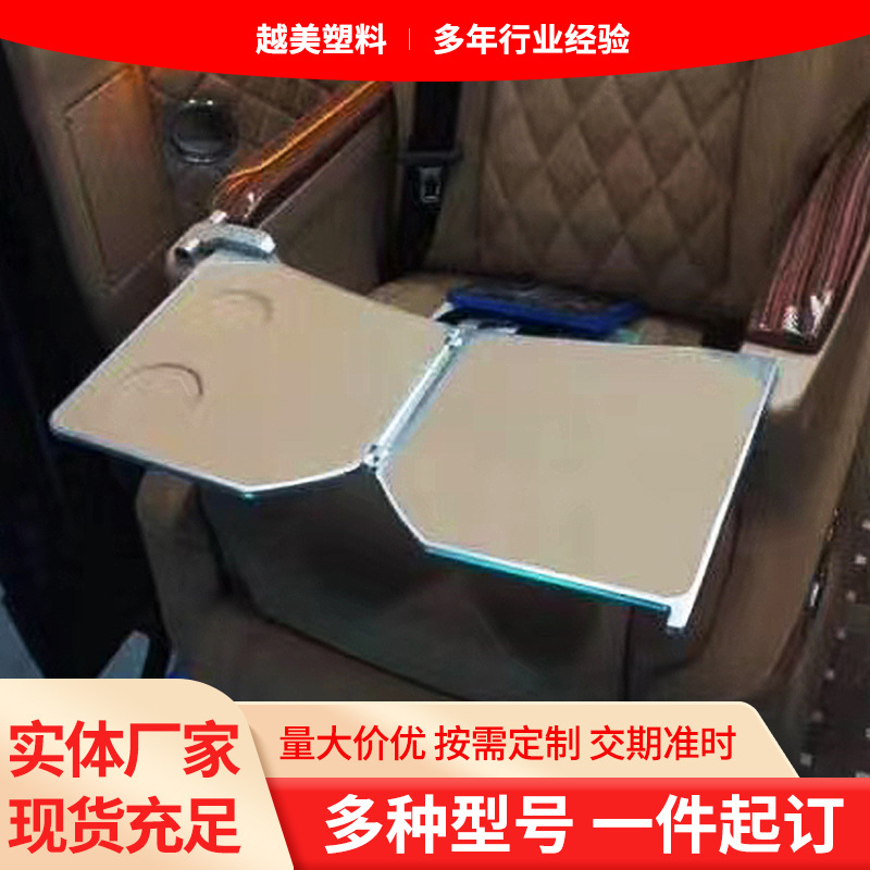 Aviation Aluminum Alloy Table Board for Dining, Entertainment, Rest, Office, Car, Folding Car, Small Table Board, Lightweight