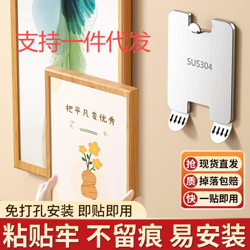 Настенные крючки, липкие крючки, без сверления, бесследные, прочные крючки для картин, металлические крючки для гостиной, нержавеющие вешалки