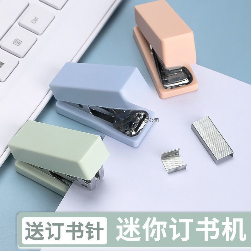 Mini Stapler Student Small Portable Stapler Ultra-Small High-Looking New Binding Machine Cute