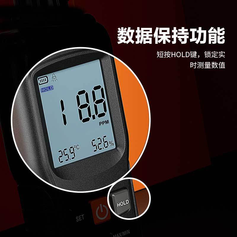 Yuanhengtong Ammonia Detector Yht-Nh3 Pig Shed Chicken Coop Farm Nh3 Tester Ammonia Concentration Measuring Instrument