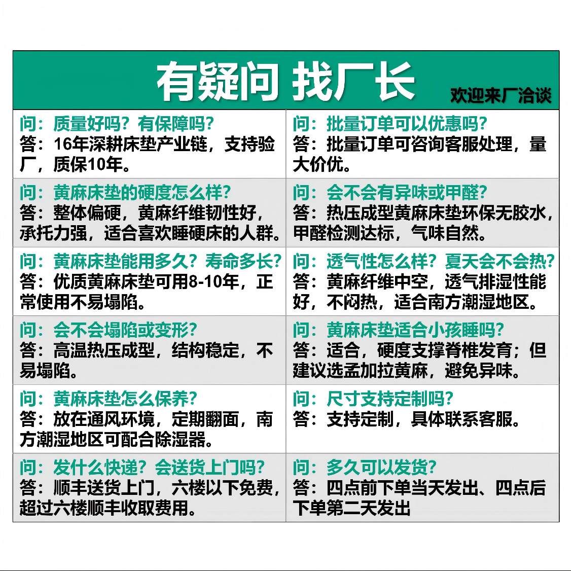 Bangladesh S-Type Jute Mattress for Home Use in Bedrooms, Suitable for the Elderly and Children, Spine-Protecting Natural Raw Jute Latex Mattress