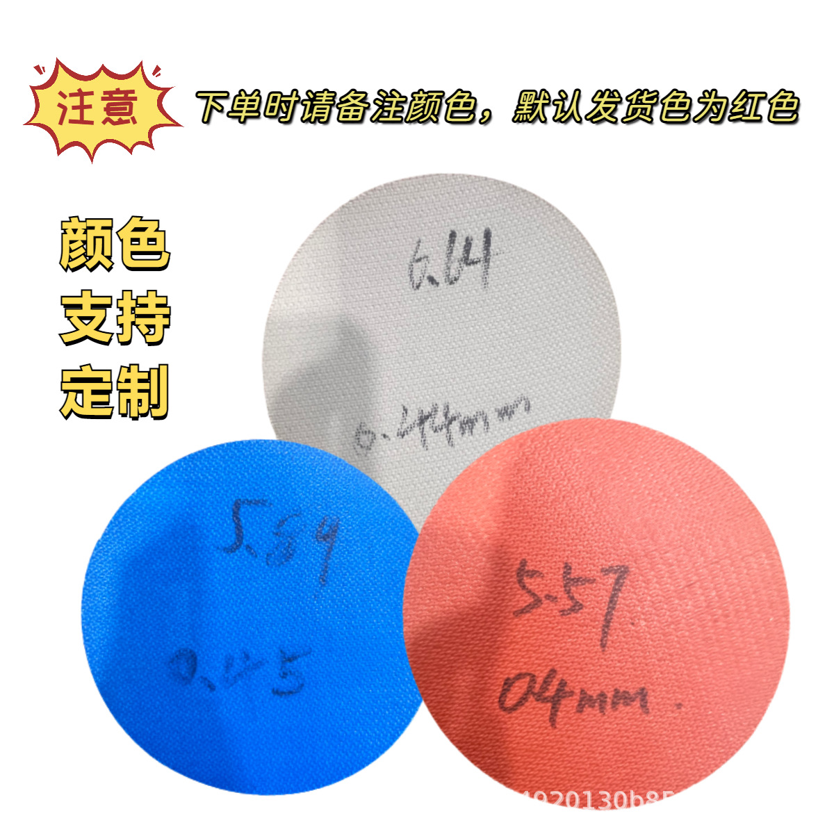 Manufacturer's Silicone Cloth, High Temperature Resistant Fireproof Cloth, Flame Retardant Fireproof Isolation Smoke Barrier Cloth, Waterproof and Sunproof Three-Proof Cloth