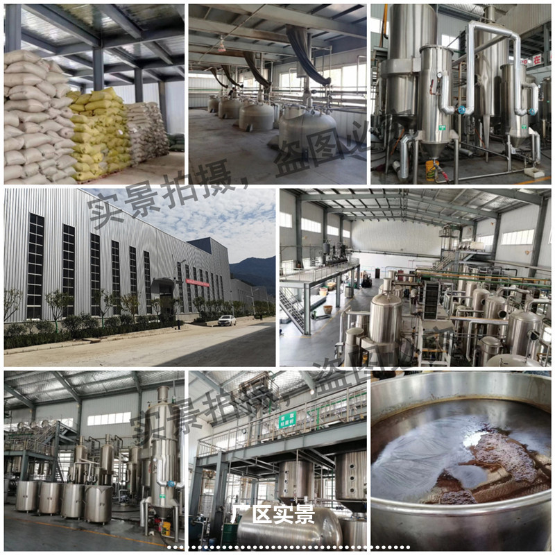 [100g Small Package] Nattokinase 20000Fu/G |   Natto Powder |   Nattokinase Powder