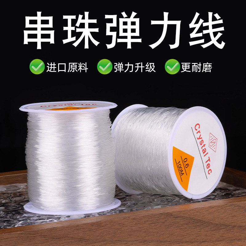 Износостойкая прозрачная кристаллическая эластичная нить с бусинами