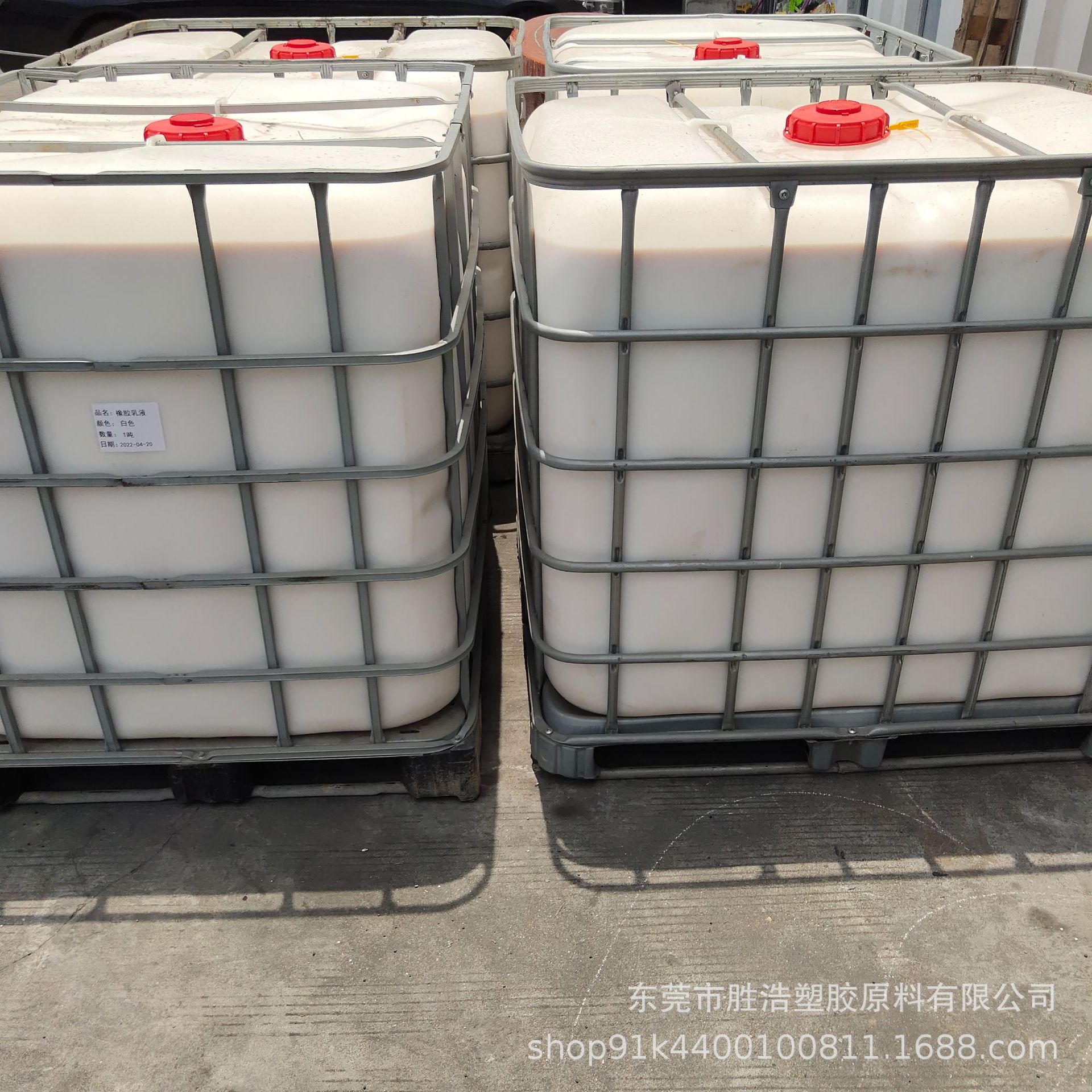 Высокое содержание твердых веществ, водный нитриловый латекс, стойкий к маслу, стойкий к растворителям, стойкий к кислотам и щелочам, может естественно сохнуть