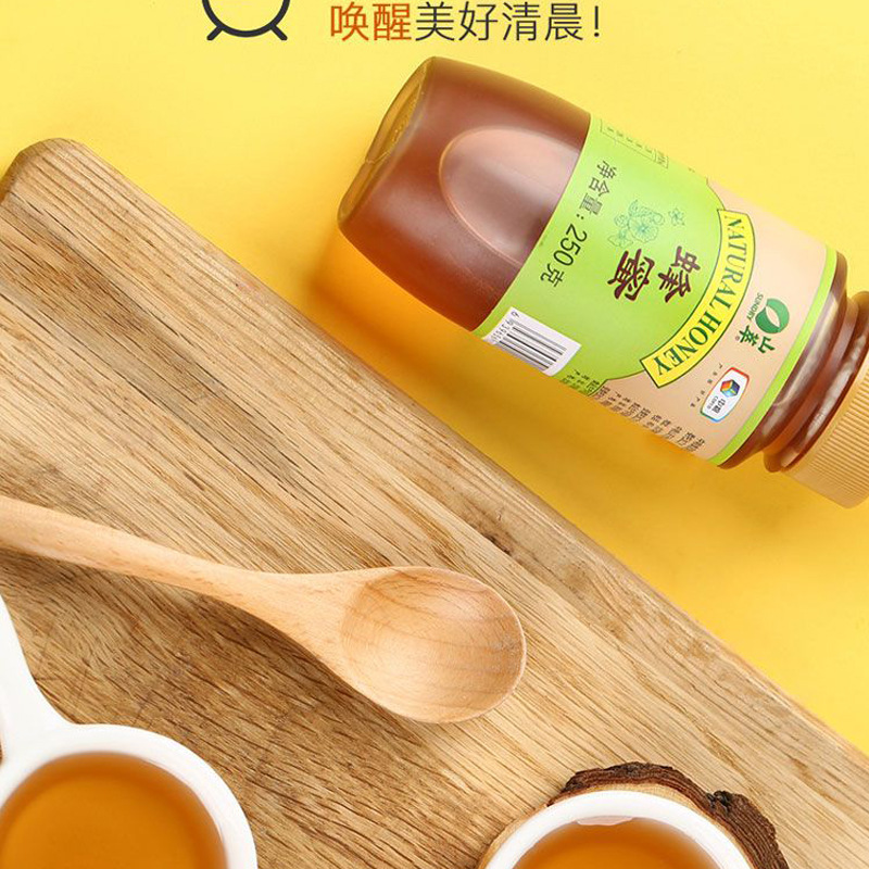 Cofco Mountain Honey 250g Multi-Flower Honey Hundred Flower Honey Squeeze Bottled Small Bottle Portable Half a Pound Peak Honey