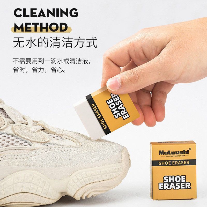 Suede Eraser Shoes Eraser Shoes Artifact Cleaning Suede Sneakers White Shoes Decontamination Dry Cleaning Eraser