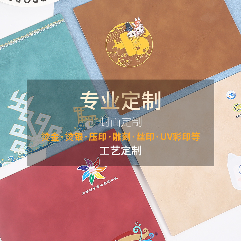 Sheepskin A5 Notebook Custom Logo Notebook High-Value A6 Business Office B5 Notepad Customization