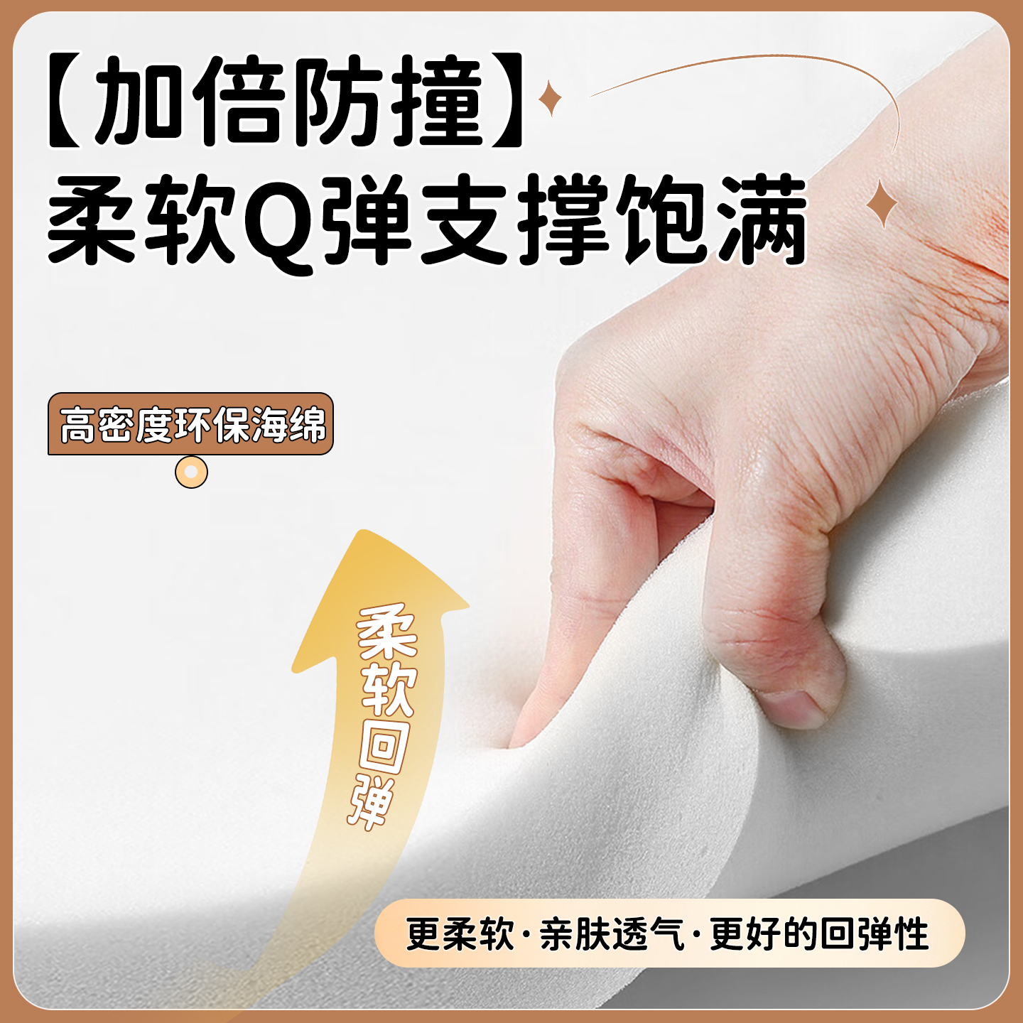 Children's Anti-Collision Soft Wall Stickers Thickened Bedside Soft Wall Bedroom Tatami Wall Soft Self-Adhesive Wall Soft Wall