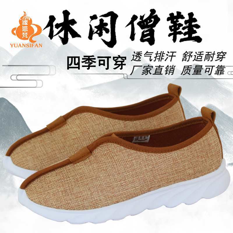 Yuan Si Fan Monk Shoes for Men, Arhat Shoes, Nun Shoes, Spring and Autumn Monk Shoes, Winter Cotton and Linen Soft Sole Shoes for Lay Women