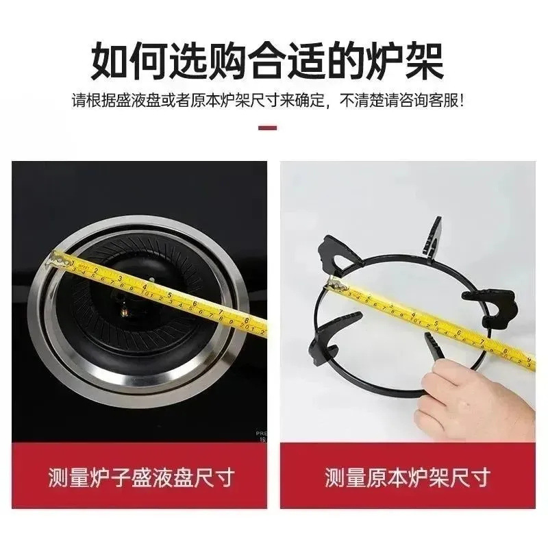 Gas and Natural Gas Liquefied Stove Accessories Stove Bracket Hob Stand Foot Holder Pot Holder Thickened Anti-skid Gas Stove Accessories