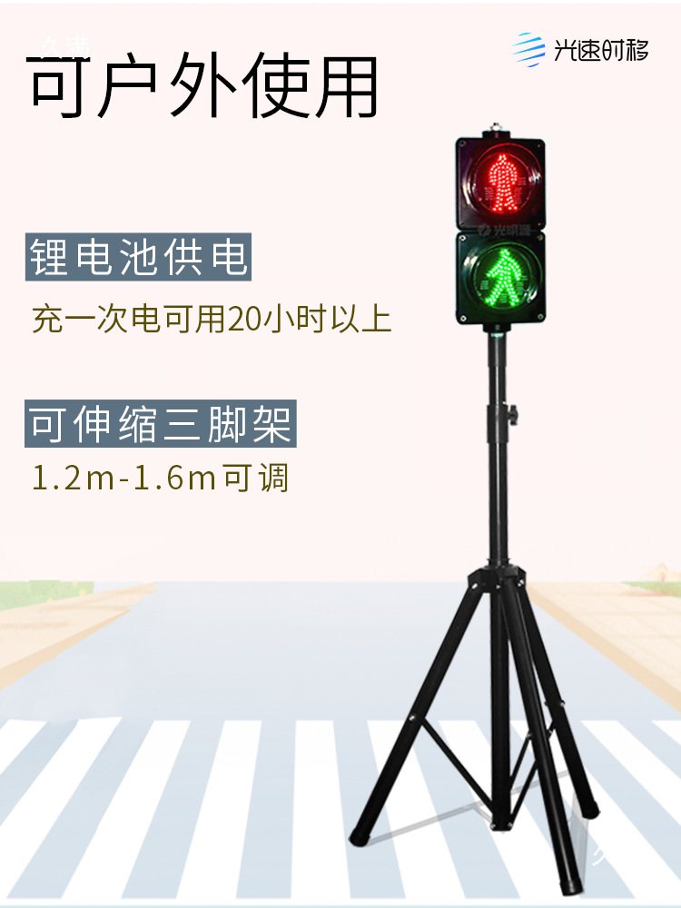 Kindergarten Teaching Traffic Lights, Kidsren's Playgrounds, Shopping Malls, Pedestrian Crossing Lights, Traffic Education Traffic Lights