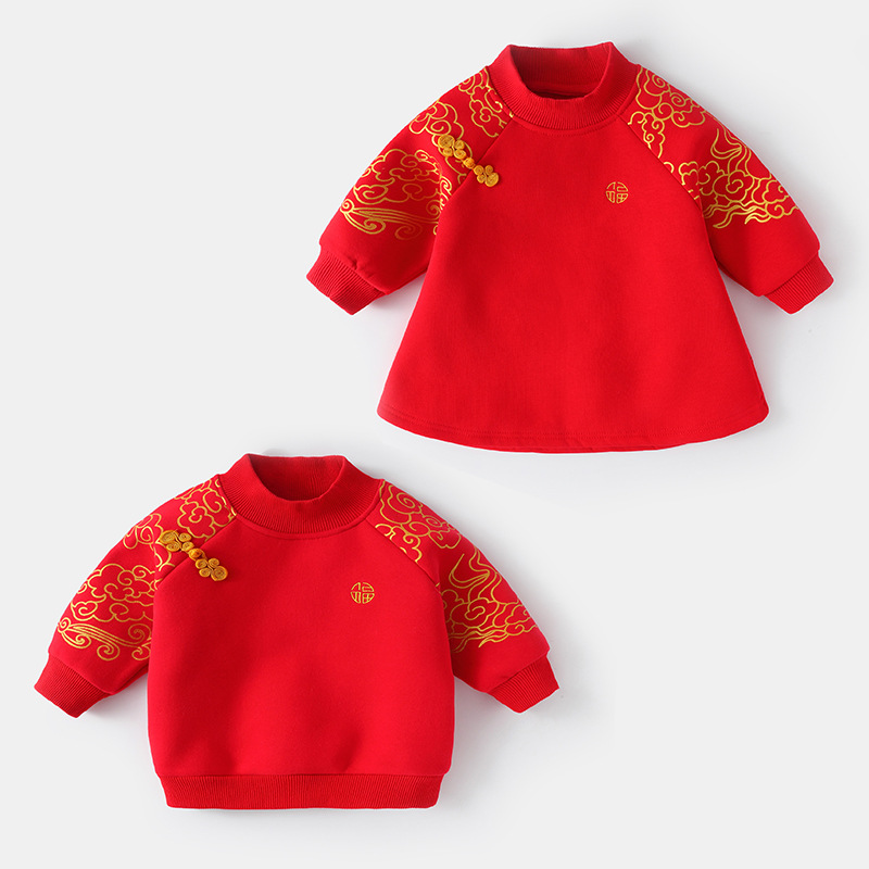Baby Chinese New Year Clothes Baby Chinese New Year Clothes Men's Small Children's Red Chinese New Year Festive Tang Clothes Women's Outer Wear