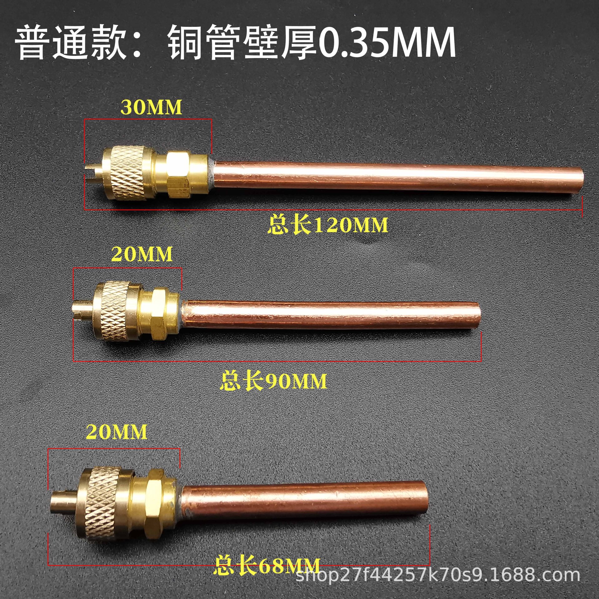Boutique pure copper thickened refrigerator one-way valve needle valve fluoride nozzle filling nozzle freezer welding nozzle repair accessories