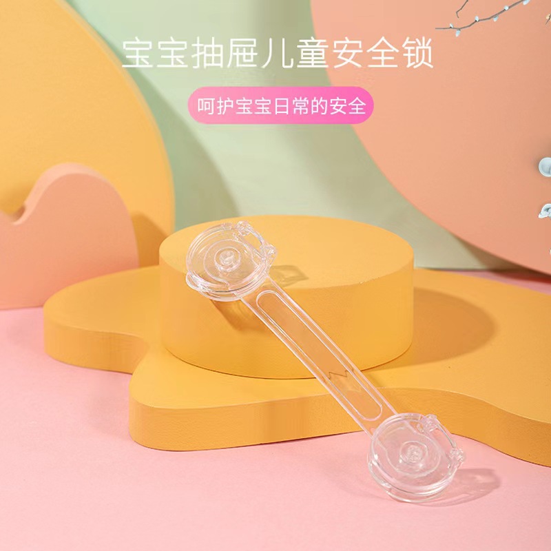 Cross-border children's multi-functional protection safety transparent long lock baby anti-pinch refrigerator lock drawer lock cabinet lock