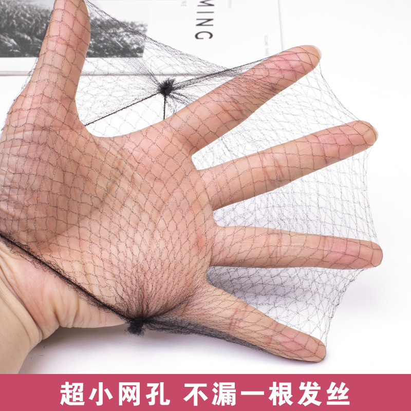 Wholesale studio ballet dance net bag head stewardess head flower hair invisible hair net wig disposable package