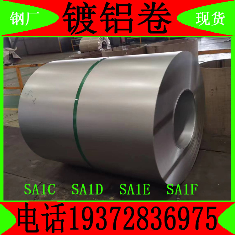 Алюминированные катушки Шоуганг продаются в наличии с полными спецификациями и льготными ценами. Продажа начинается с одной штуки