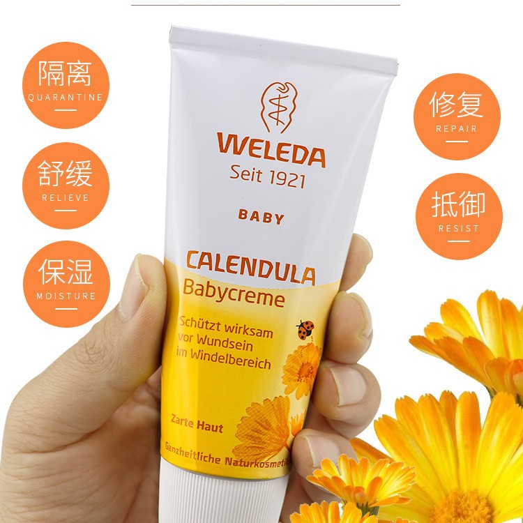 German Weleda Weleda Calendula Nap Cream Infant Nap Cream Butt Cream Butt Fun 75ml